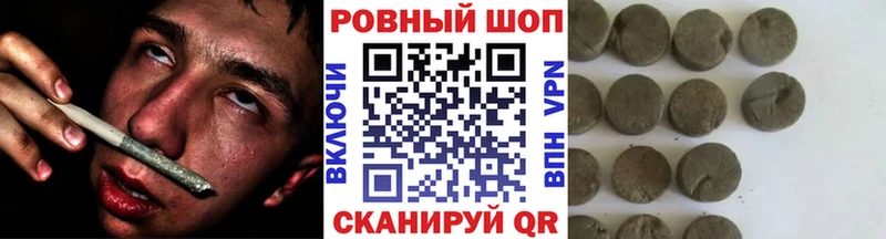 Где купить наркотики Эртиль Бошки Шишки  Амфетамин  Alpha PVP  ГАШ  МЕФ 