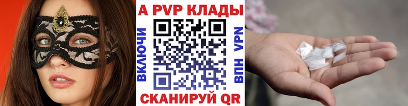 Alfa_PVP СК  Эртиль 
