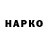 ГАШИШ гарик Ronkid 21k