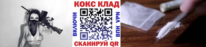 Кокаин Fish Scale  купить   Эртиль 
