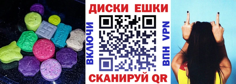 что такое наркотик  Эртиль  Ecstasy TESLA 