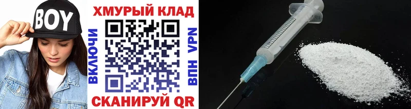 Героин Афган  блэк спрут ONION  Эртиль 