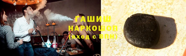 сатива Абинск