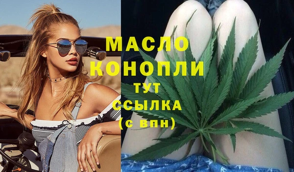 синтетический гашиш Абаза