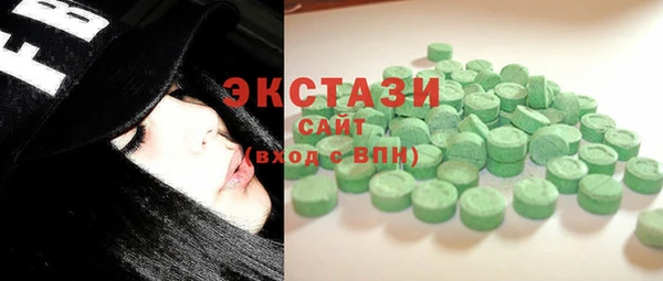 ECSTASY Навашино