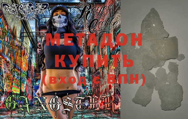 твердый Абдулино