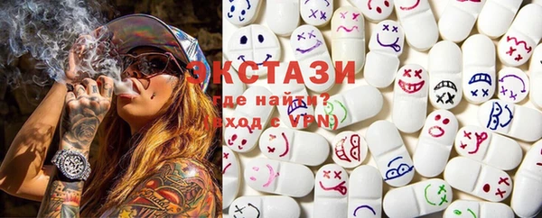 сатива Абинск