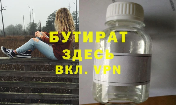 сатива Абинск