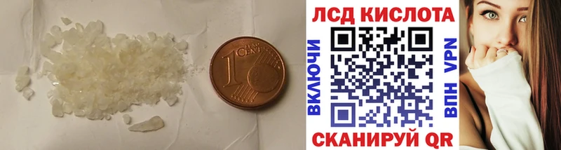 как найти   мега онион  LSD-25 экстази ecstasy  Эртиль 