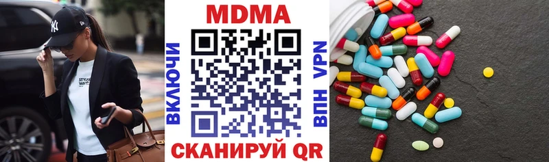 omg tor  Эртиль  MDMA молли  купить закладку 