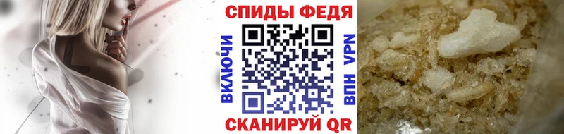 ссылка на мегу маркетплейс Эртиль Первитин мет