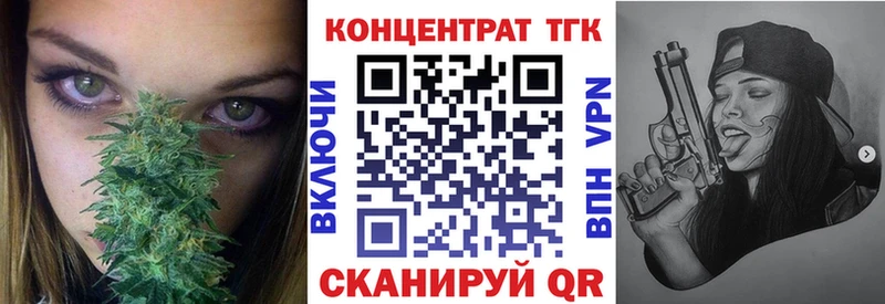 хочу наркоту  Эртиль  ТГК вейп 