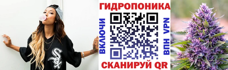 купить закладку площадка Telegram МАРИХУАНА Ganja Эртиль